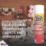 Zep   Instant Spot Stain Remover 500ml