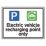 Essentials  Recharging Sign 400mm x 300mm