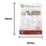 Essentials Health & Safety Law Poster 420mm x 297mm