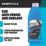 Essentials Ready to Use Antifreeze & Coolant 1Ltr