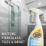 Zep   Mould & Mildew Stain Remover  750ml