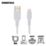 Essentials USB-A to Lightning Charging Cable 2m